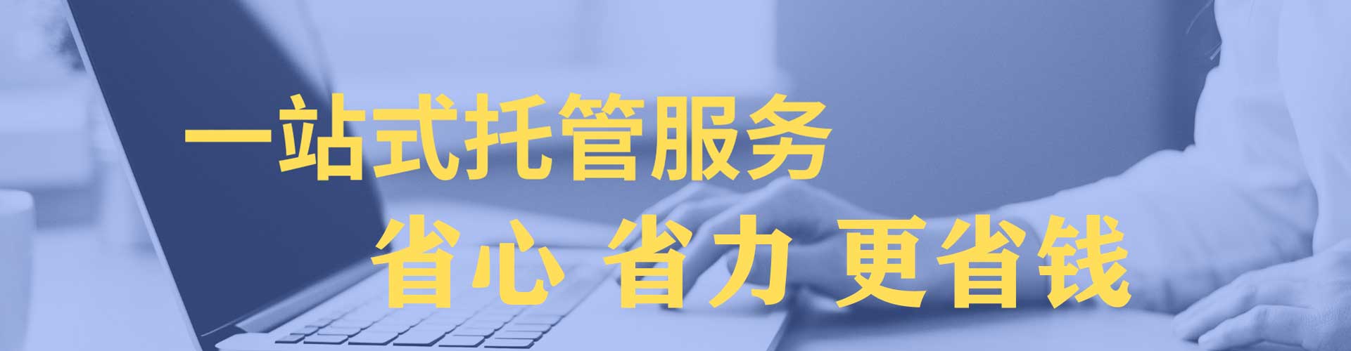兖州百度运营推广