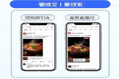 竞价开户优势解析：成功案例对比