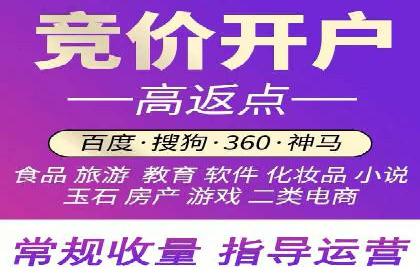百度推广排名优化全解析：一例从低到高的跃升过程